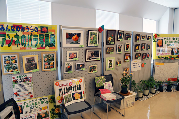 アンネのバラ写真展