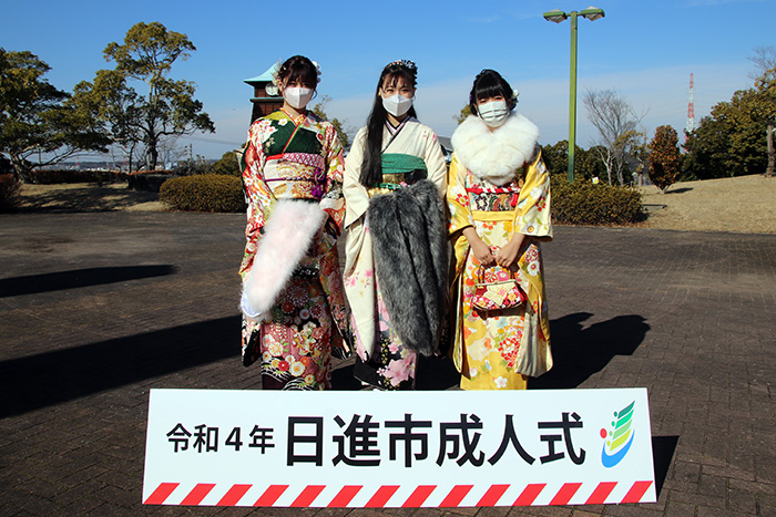新成人の皆さん