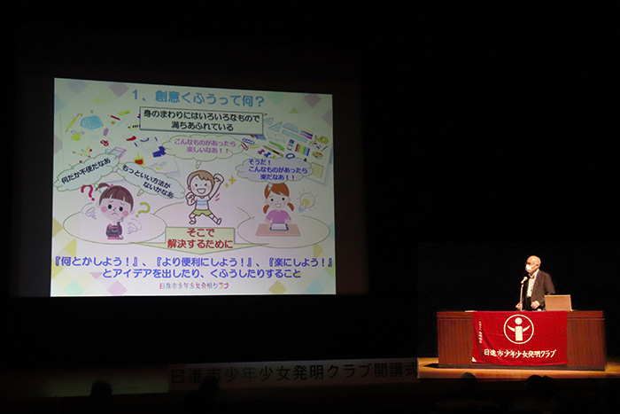 クラブの活動や創意くふう展について説明