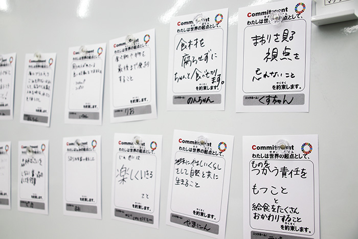 参加者は「世界の起点として今後どう行動するか」を考えました