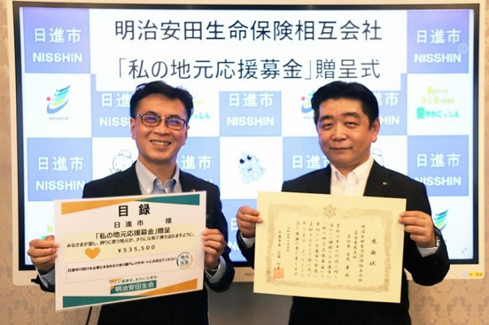 感謝状を手にする音成支社長(右)と目録を手にする近藤市長