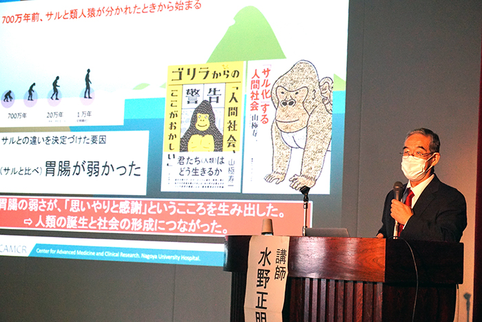 サルと類人猿の違いを説明する水野さん