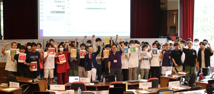 参加者の集合写真