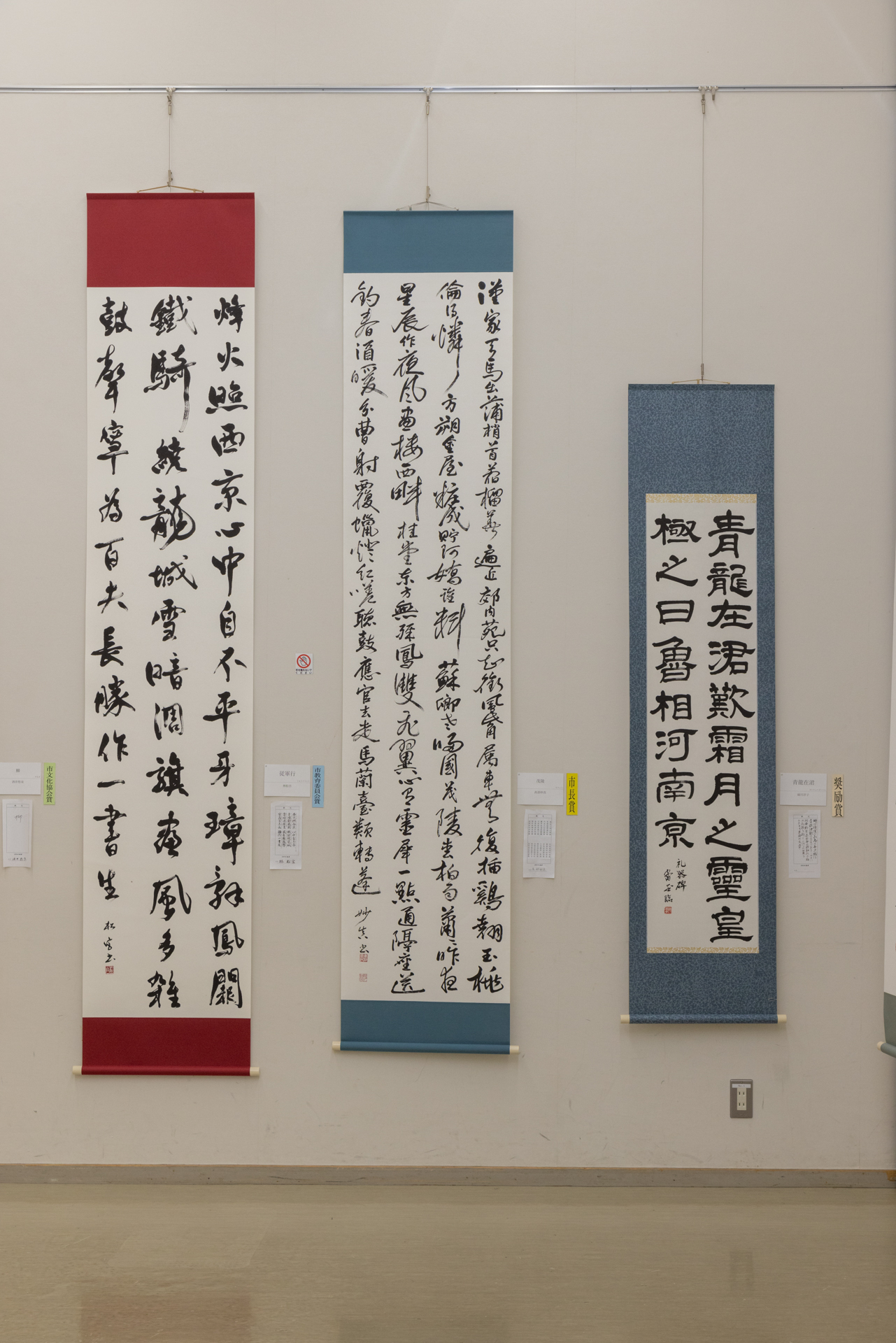 書の写真