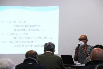 講師が参加者に講義を行っている写真その3