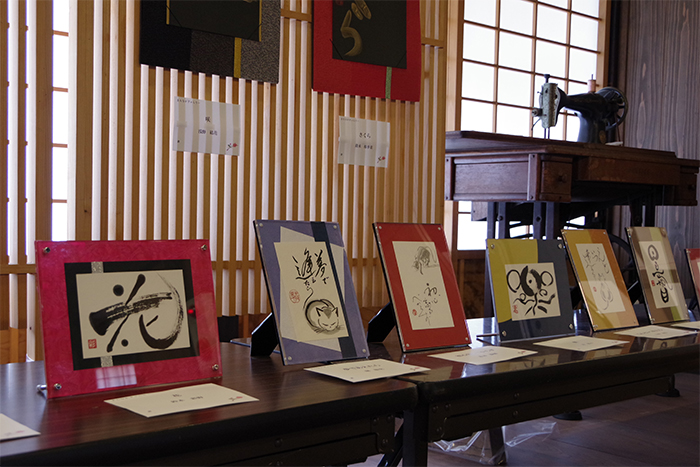 展示された書作品の写真