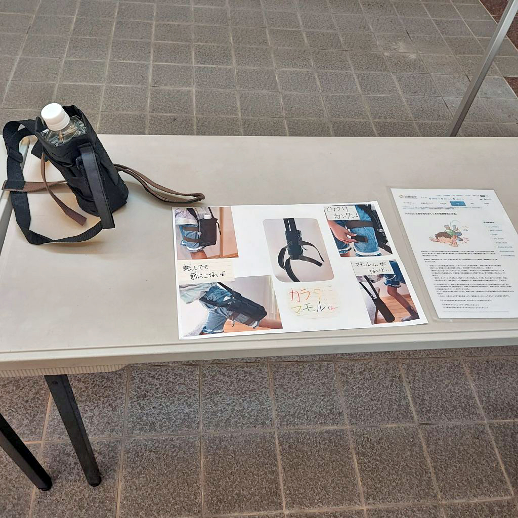 奨励賞を受賞した作品その1の写真