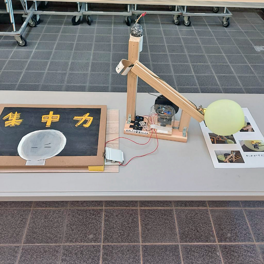 奨励賞を受賞した作品その2の写真