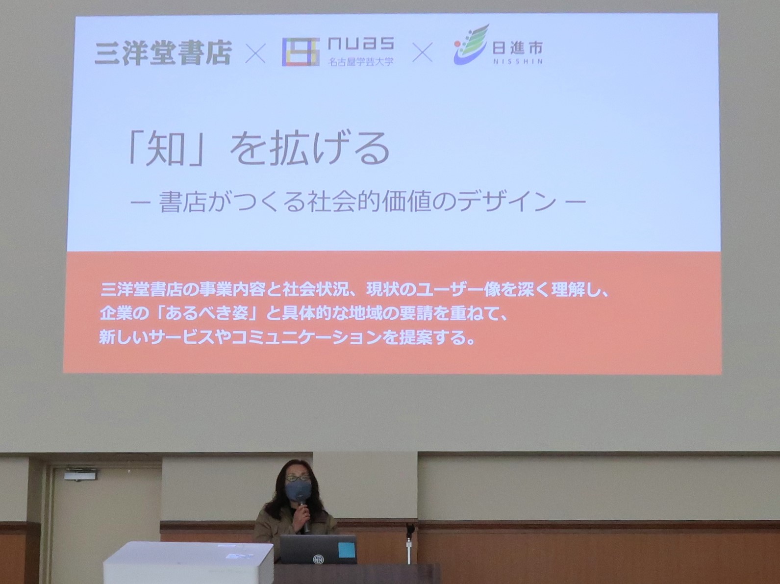 授業の様子