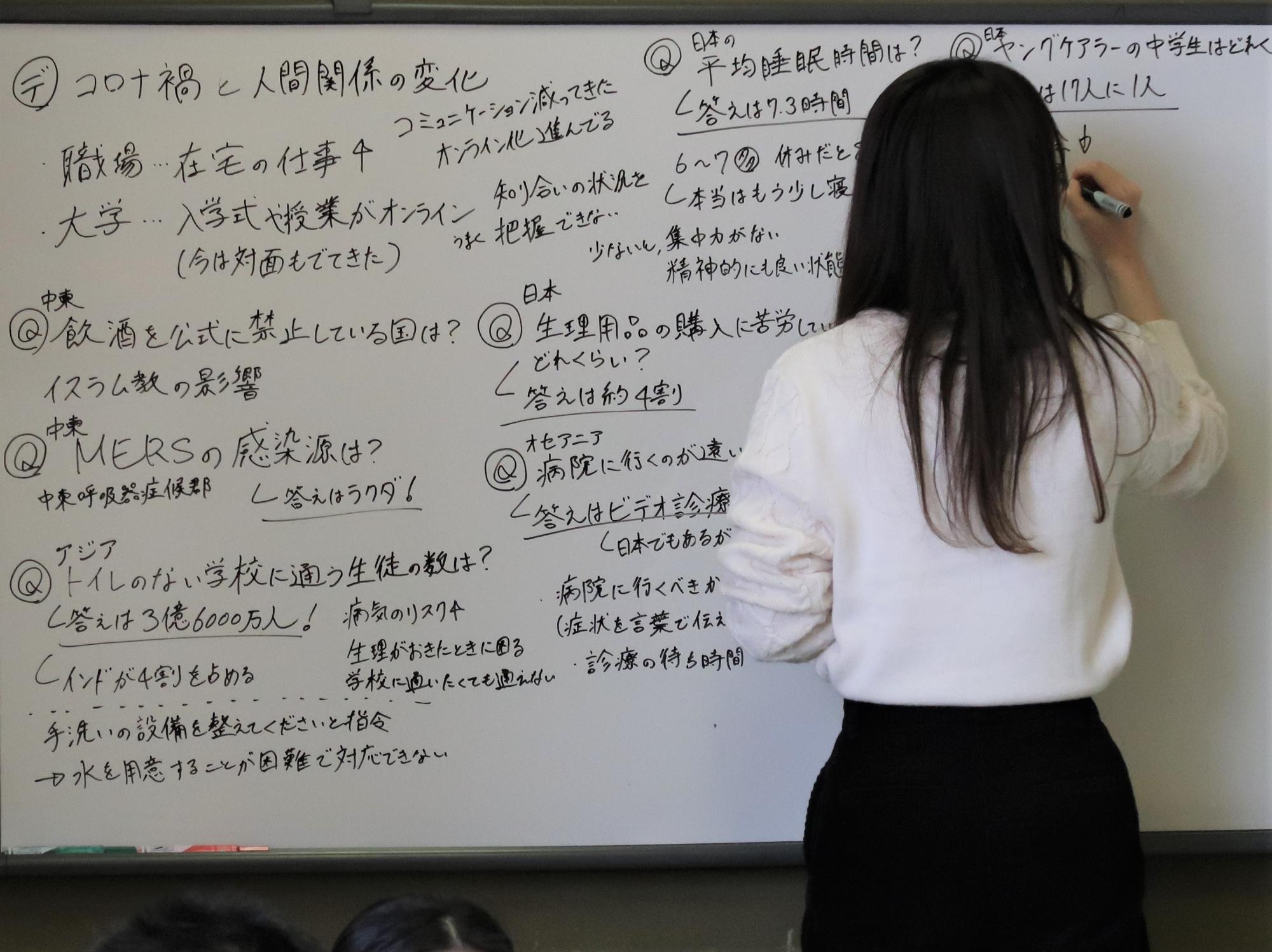 イベントの様子