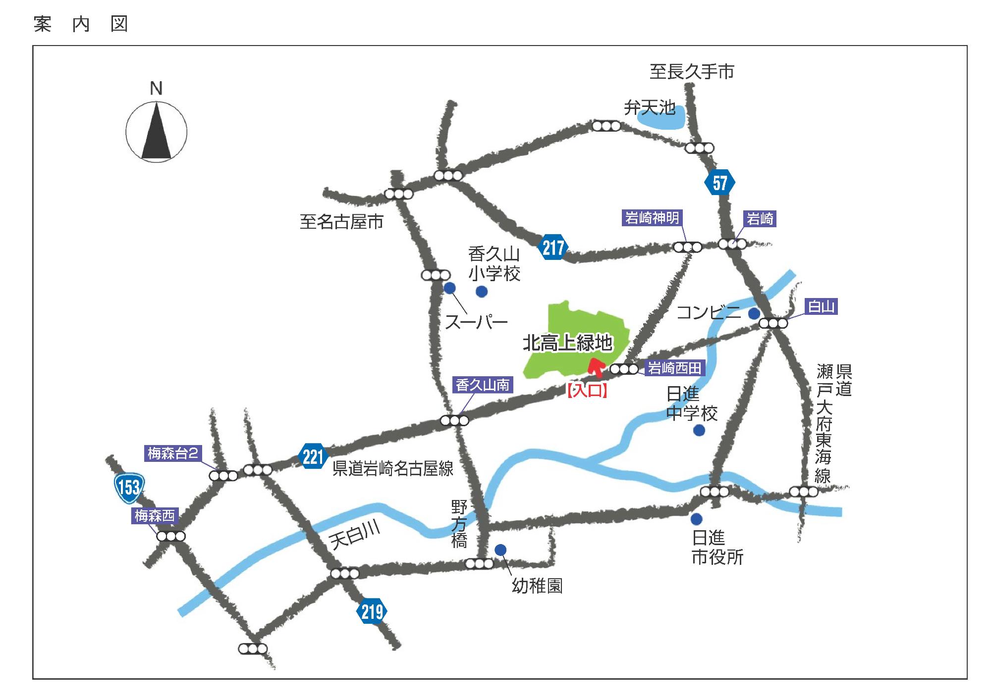 北高上緑地周辺のアクセスマップです。