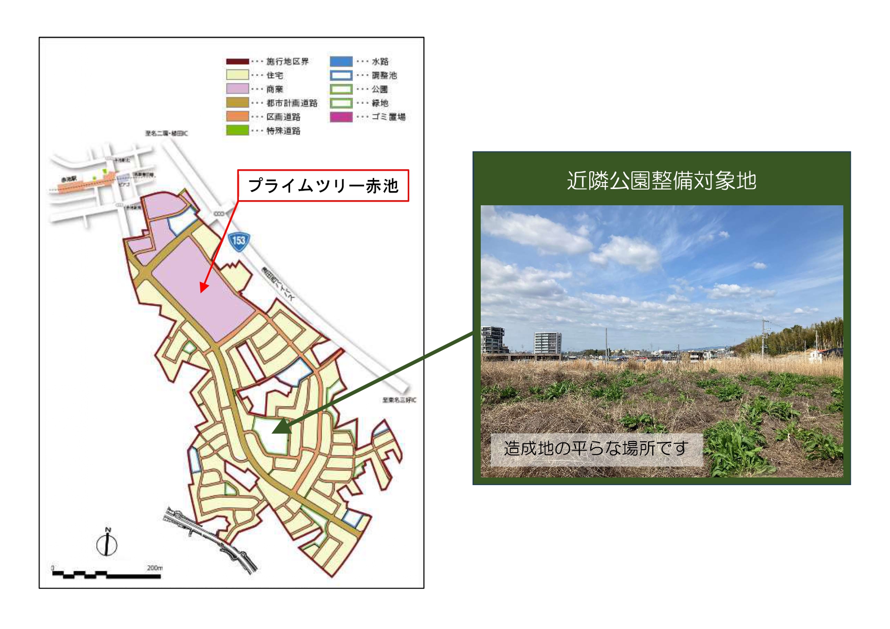 近隣公園位置図
