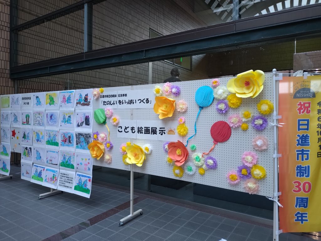 こども絵画展示