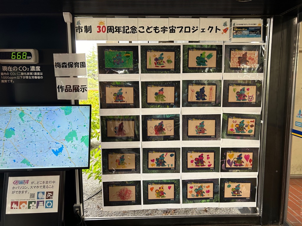 メッセージカード展示 1階正面玄関