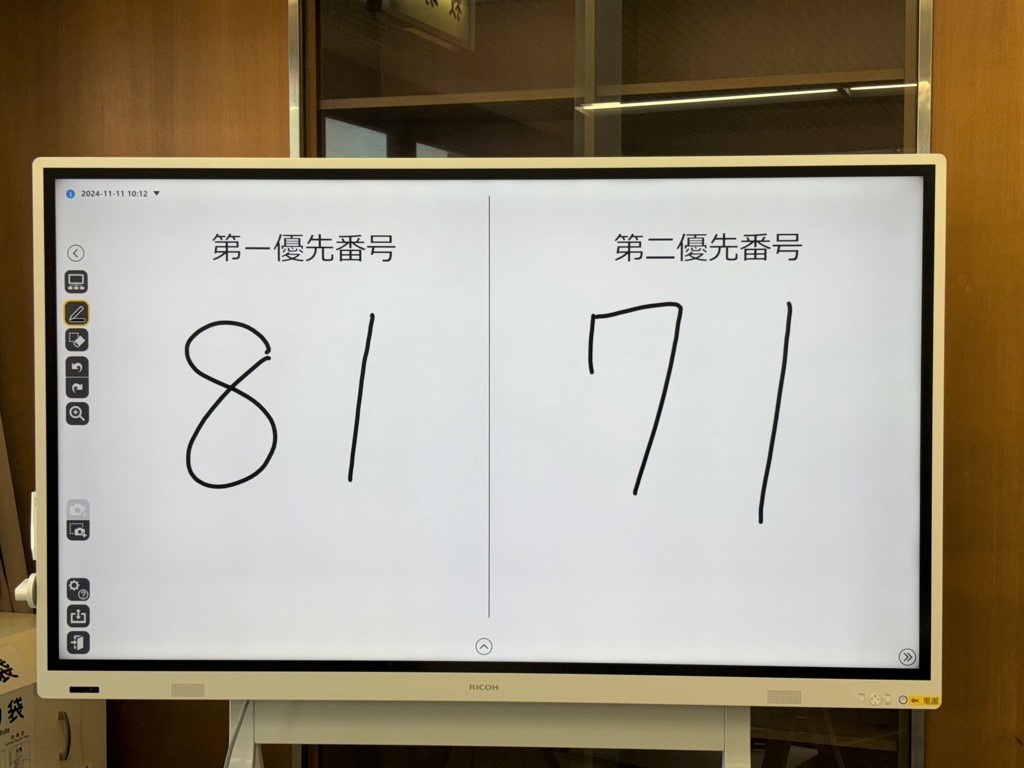 R7抽選の様子2