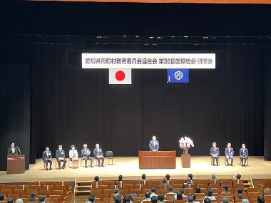 20220713_市町村連合会1