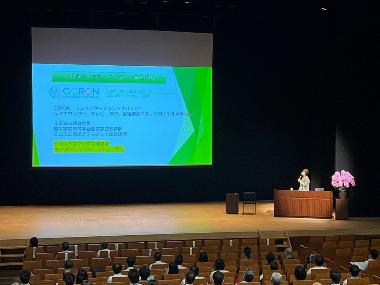 20220713_市町村連合会2