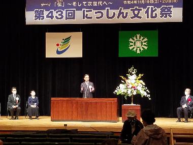 20221119_にっしん文化祭