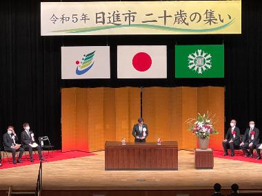 20230108_二十歳の集い