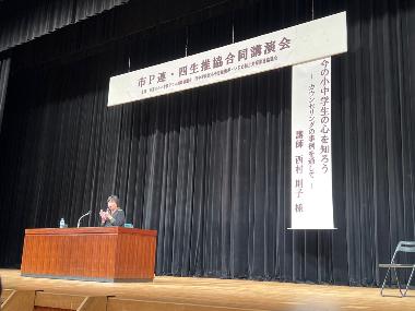 20230127_合同講演会