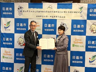 20230322愛知県立大学協定締結式1