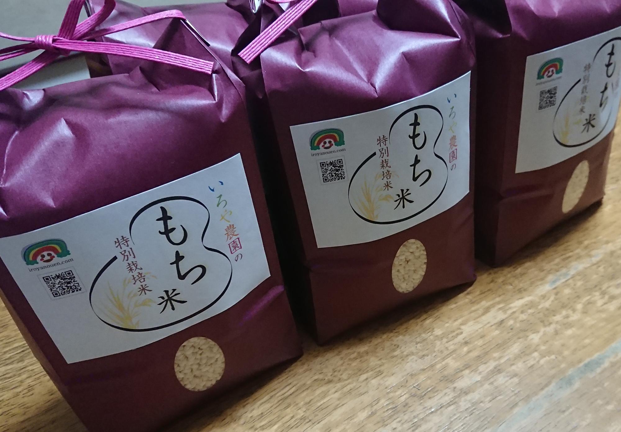 商品の「こはるもち」