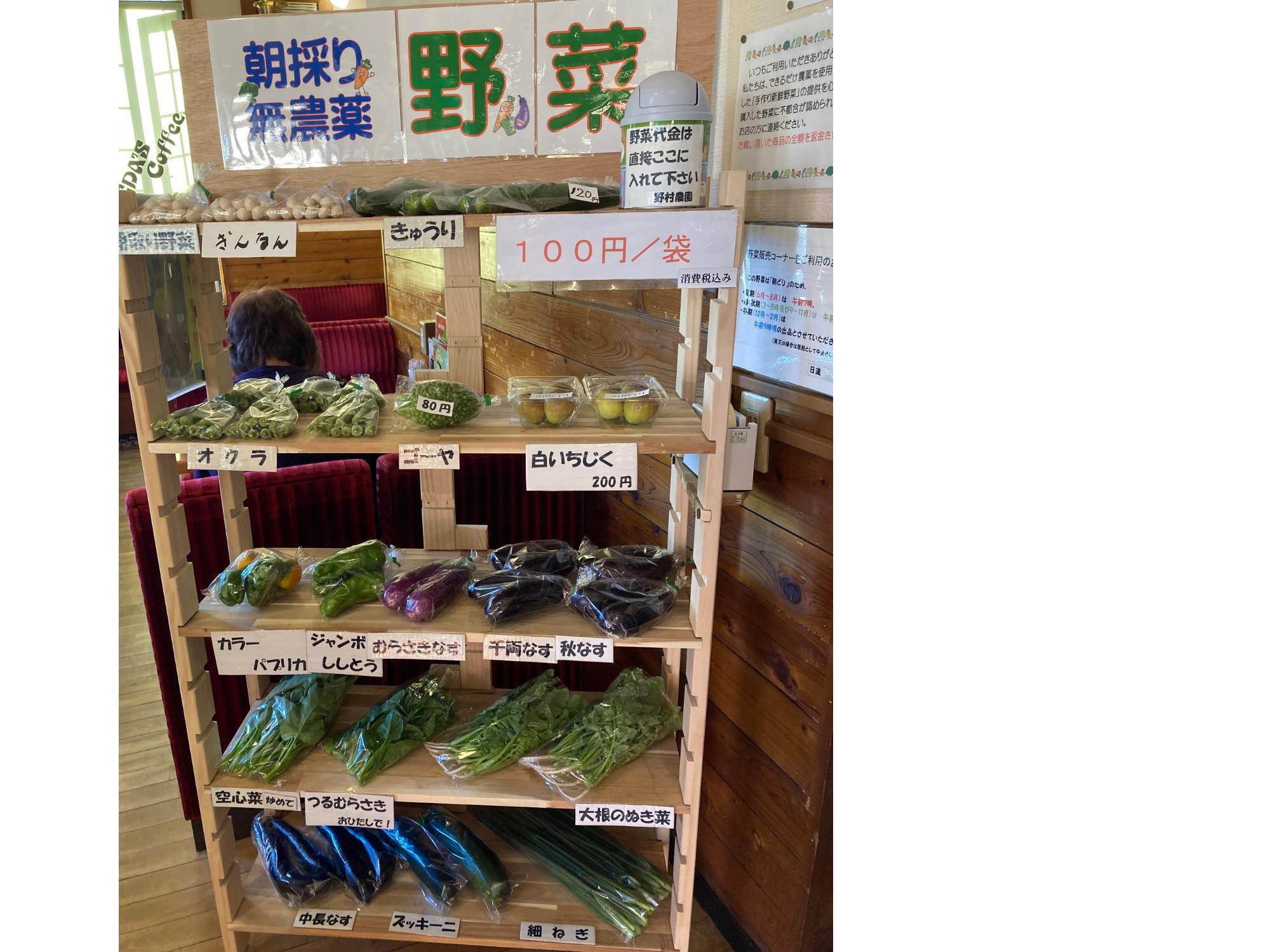コメダ珈琲梅森台店の店舗販売の様子