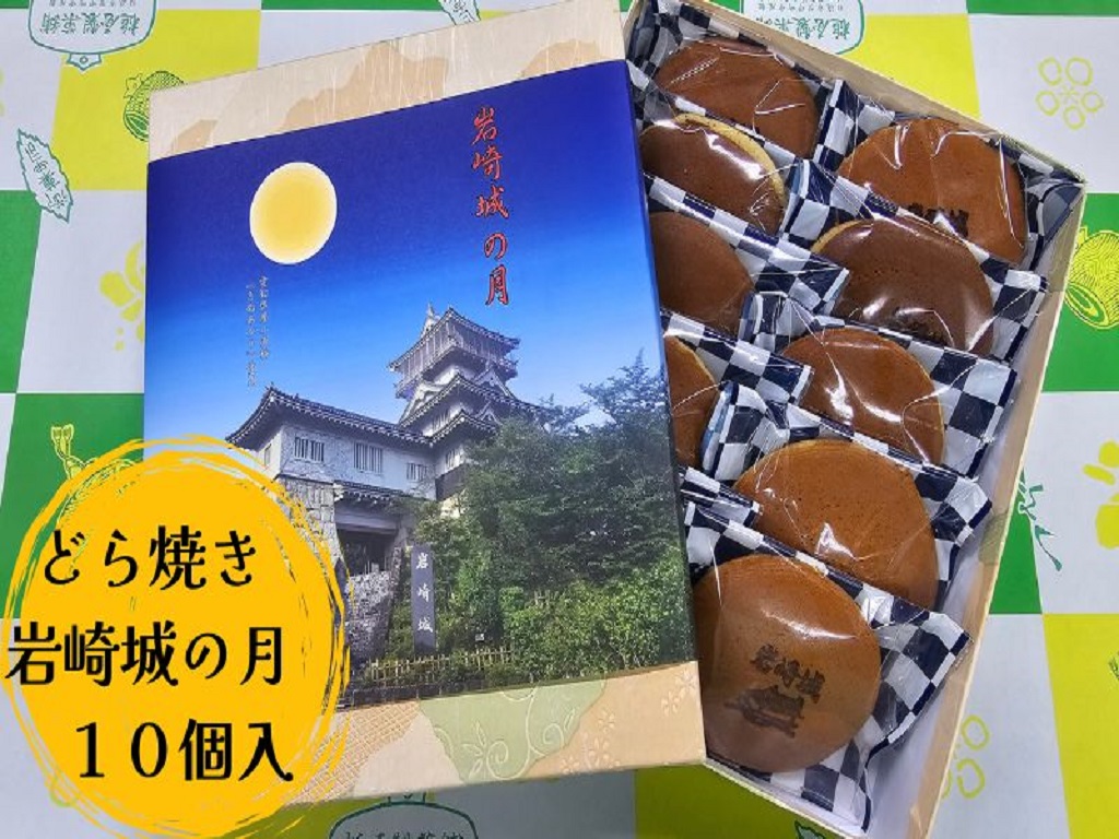 槌屋製菓舗