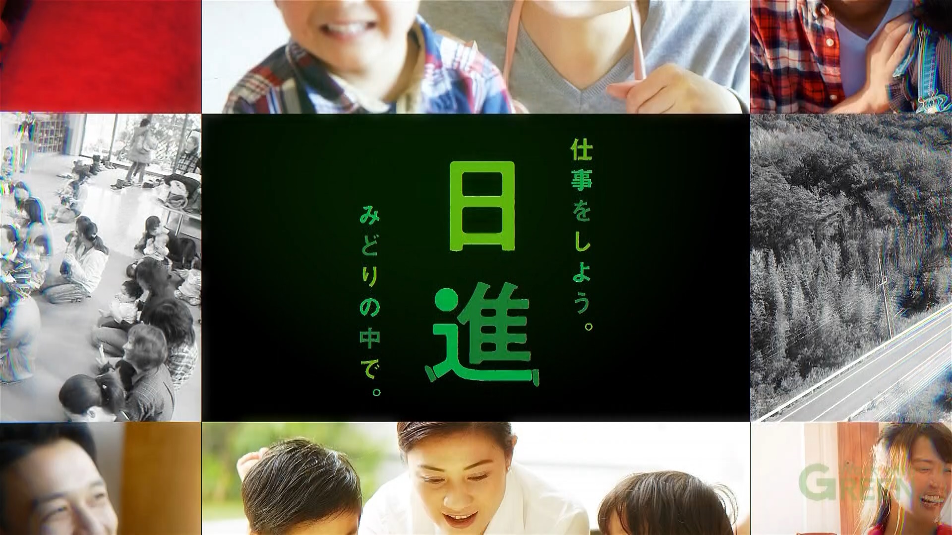 企業誘致PR動画