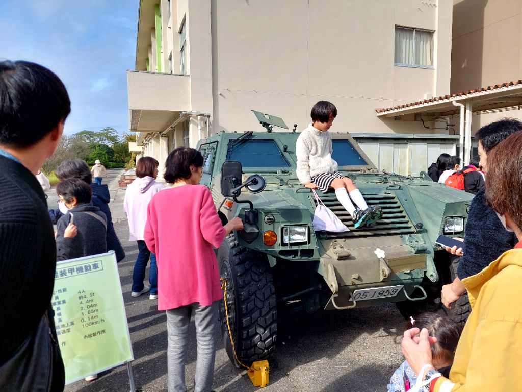 自衛隊による車両展示(相野山小学校)
