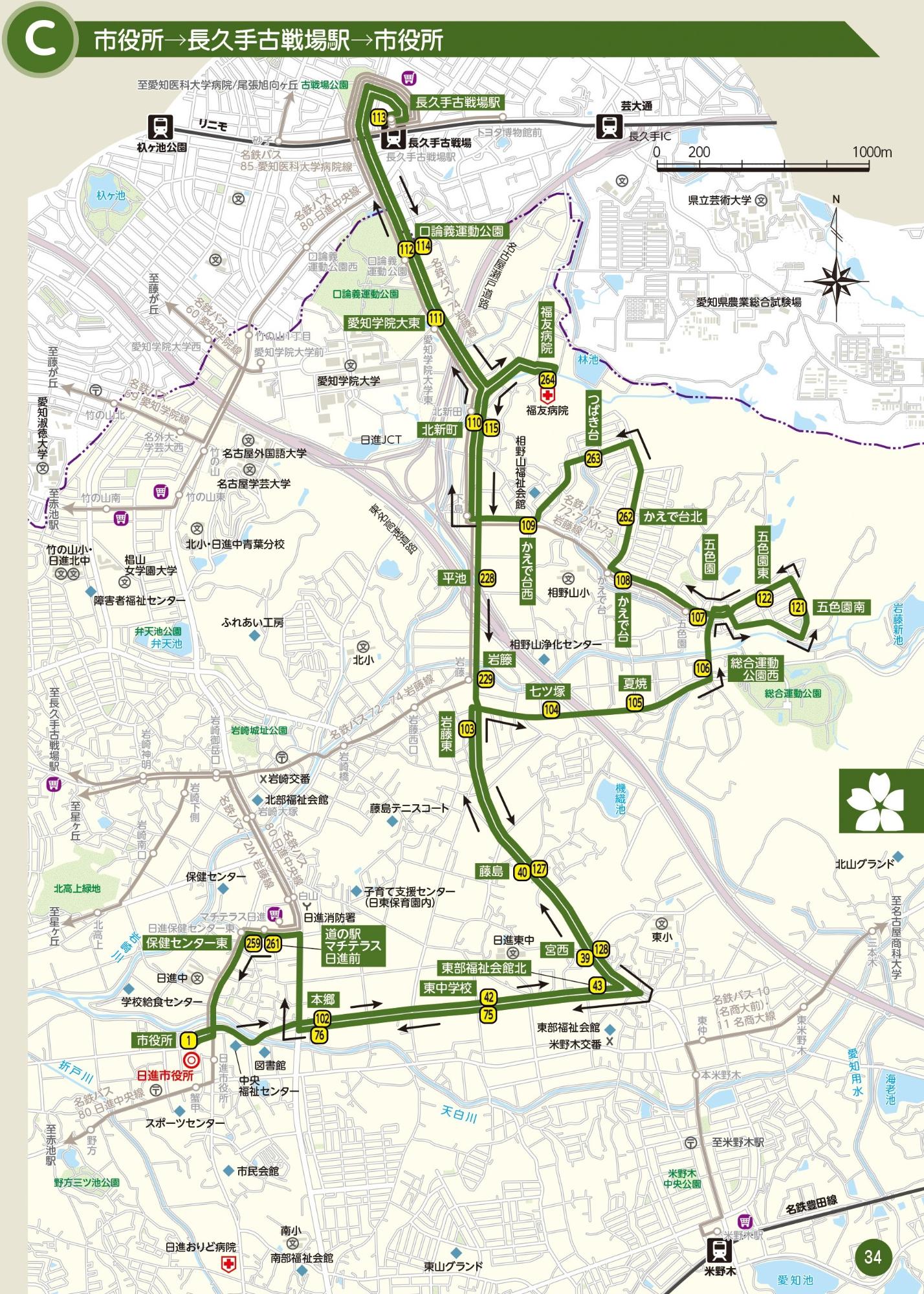 五色園線C