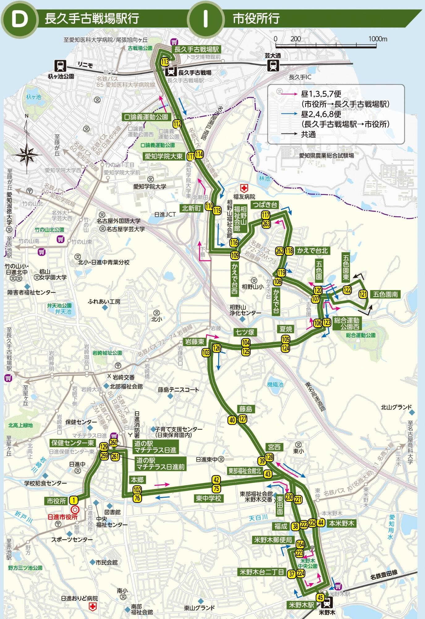 五色園線D,I