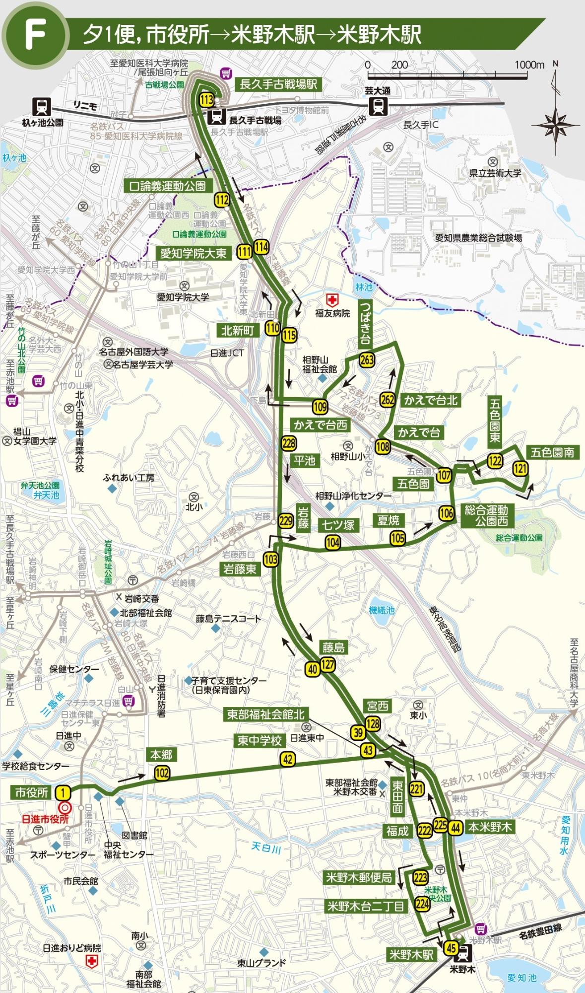 五色園線F