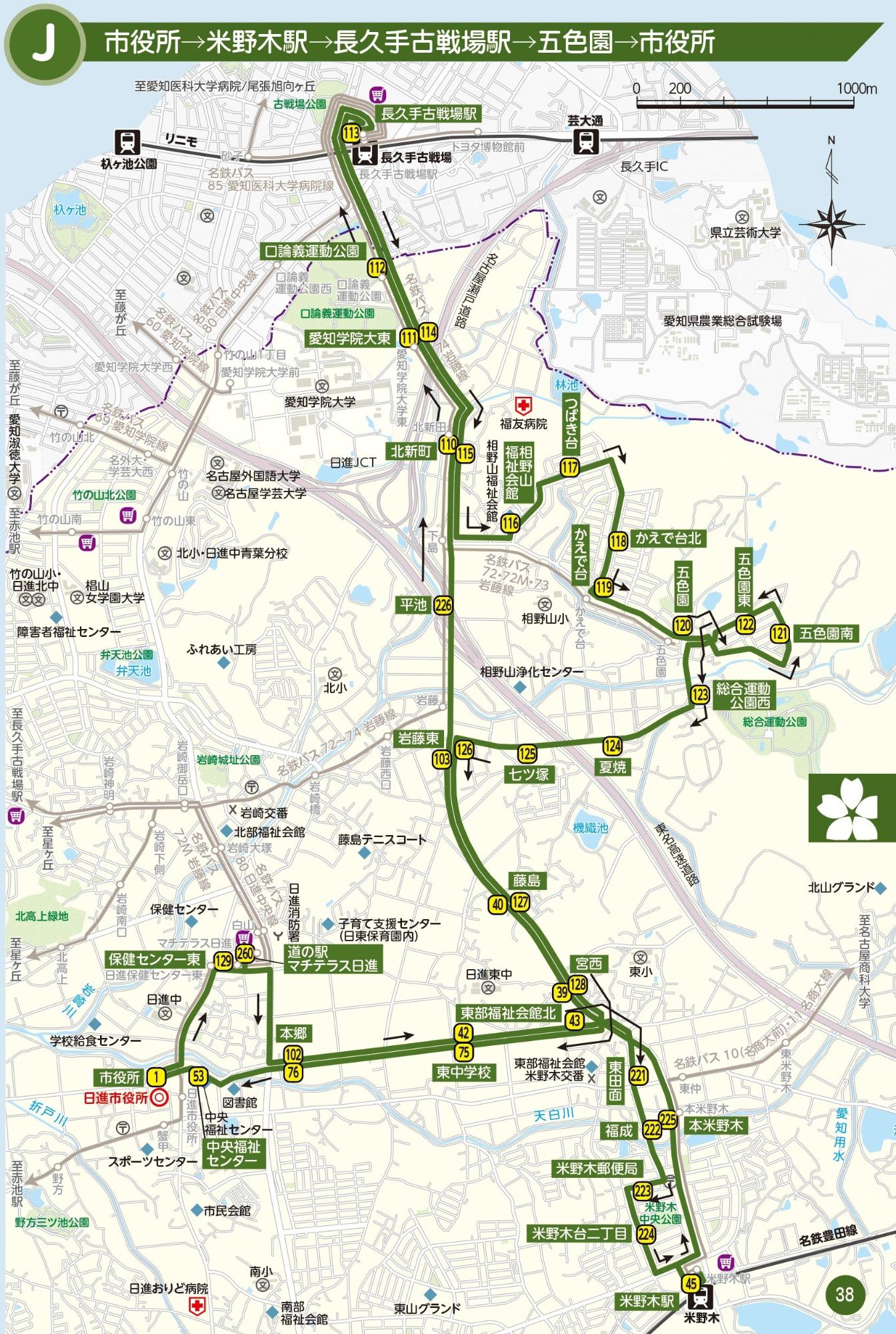 五色園線J