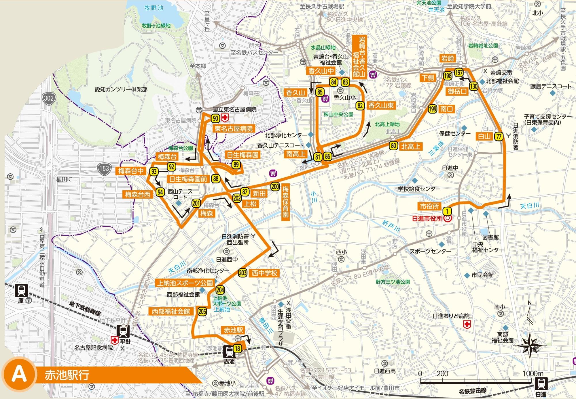 くるりんばす梅森線 平日昼1,3,5,7便(赤池駅行)