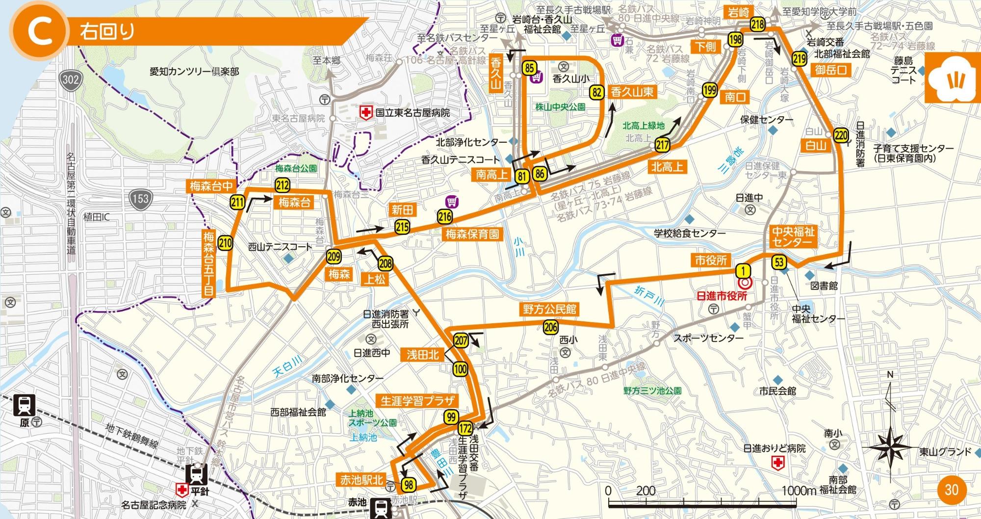 くるりんばす梅森線 土休日夕便
