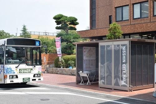 市役所敷地内に整備された公共交通案内所を北側より撮影した写真