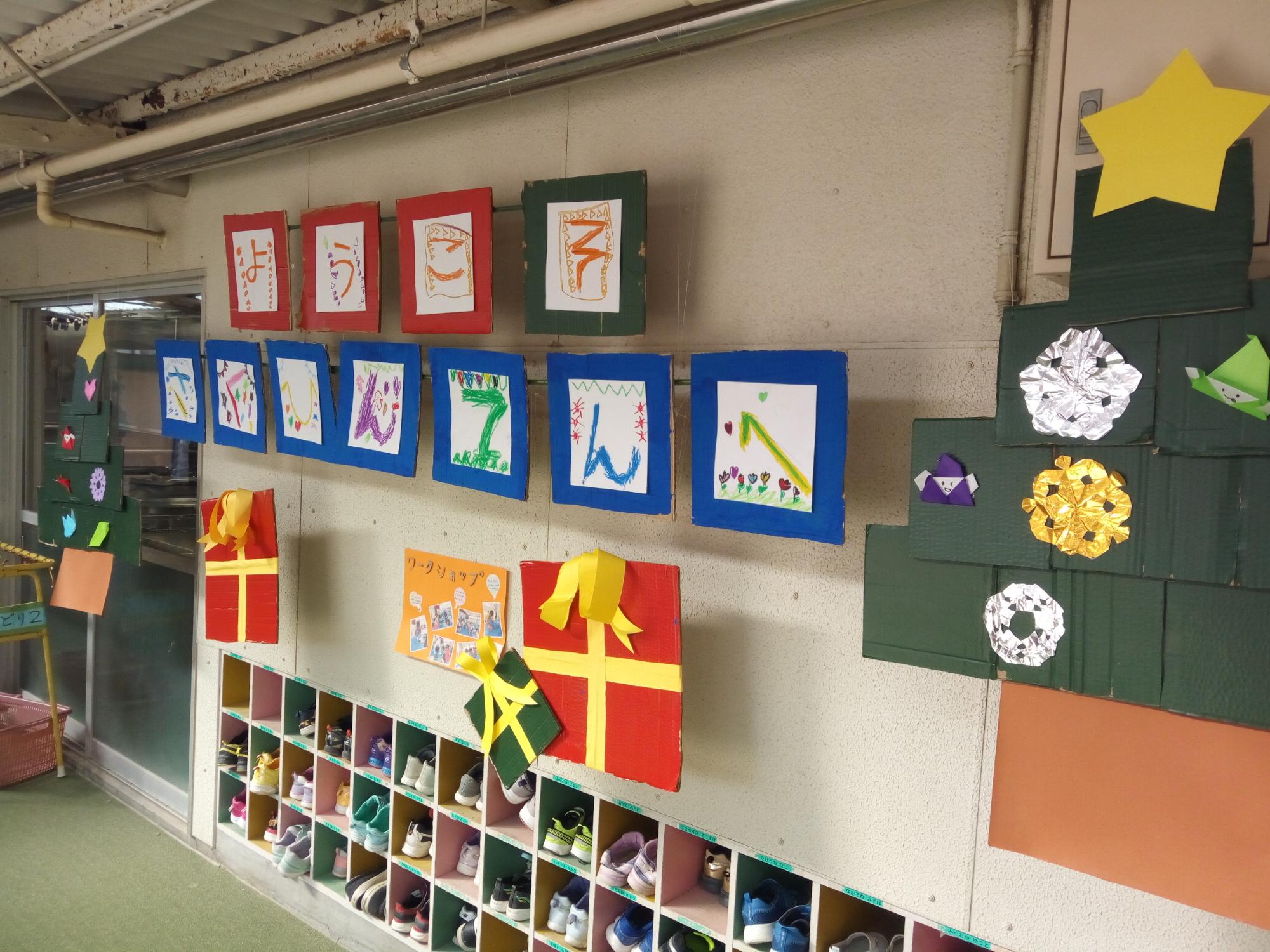 作品展案内看板