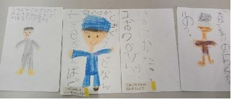 園児が工事の人に質問した手紙を拡大したものを掲示している写真
