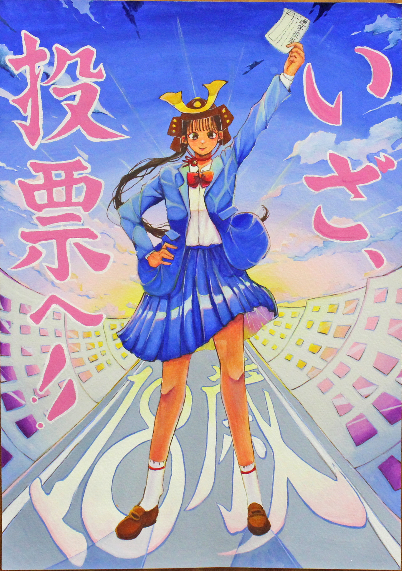 兜をかぶった女性と「いざ投票へ」と標語