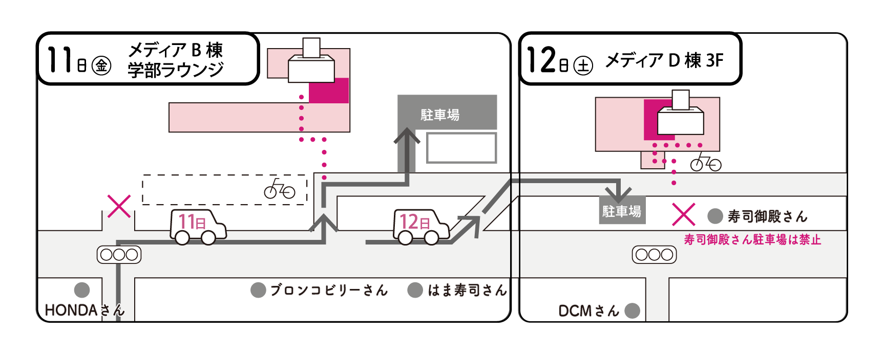 名古屋学芸大学期日前投票所案内