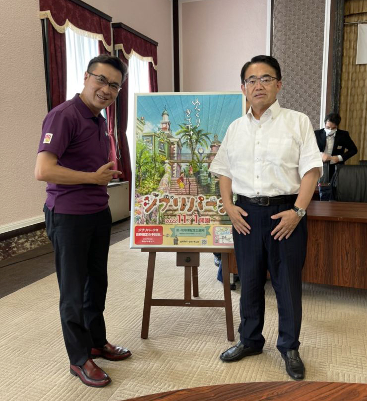 ジブリパーク構想地域連携協議会で大村知事と写真を撮る近藤市長