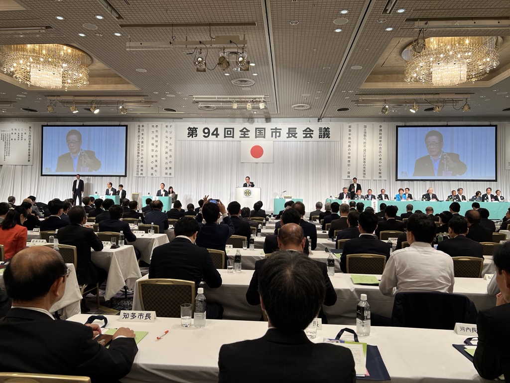 20240612_第94回全国市長会議通常総会の様子