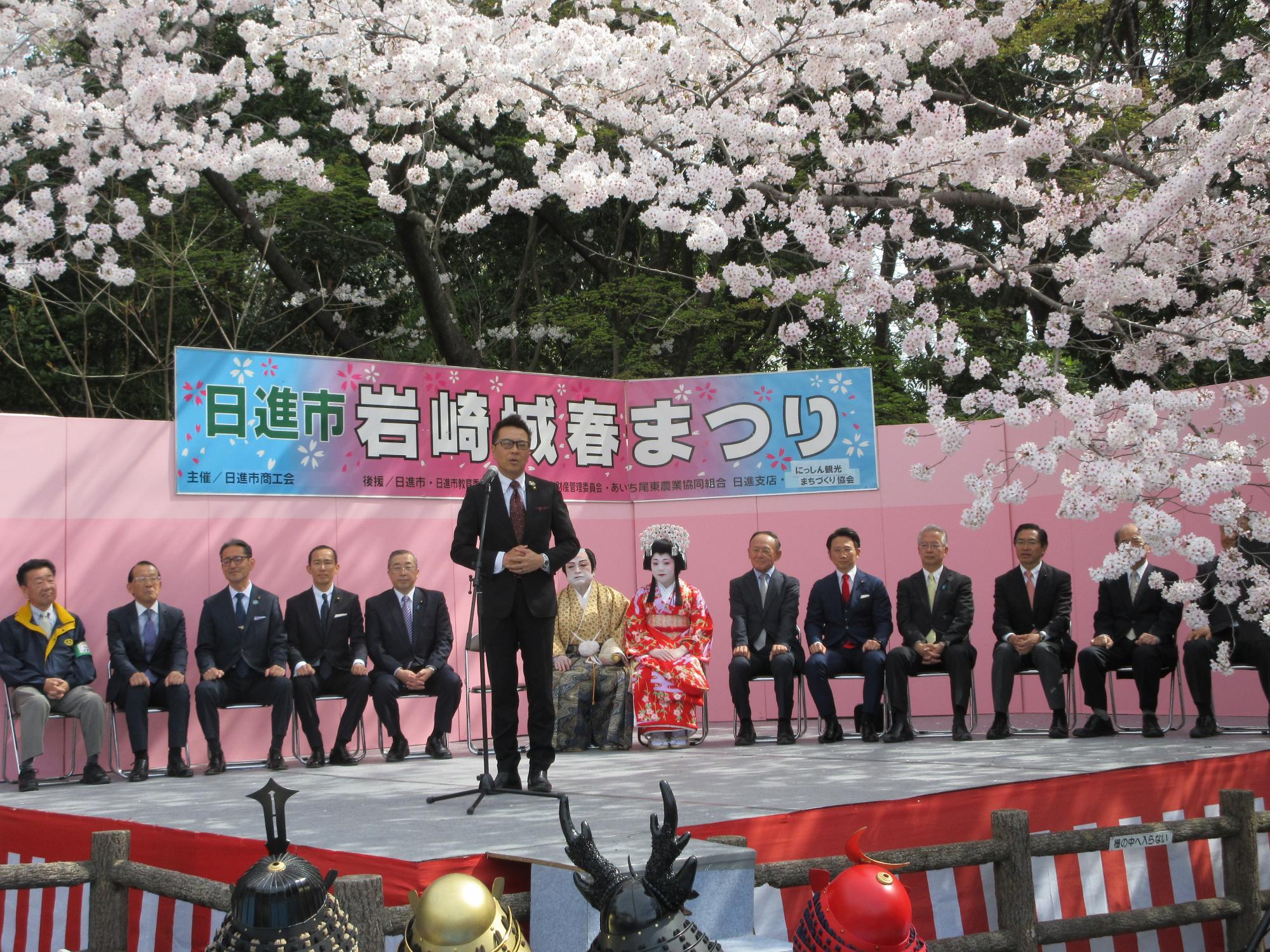 20240407_第37回日進市岩崎城春まつり1