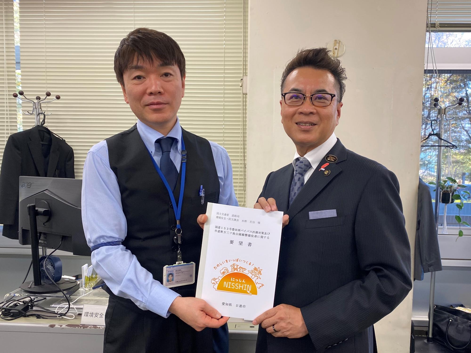20241122_国土交通省要望活動(水野環境安全・防災課長)