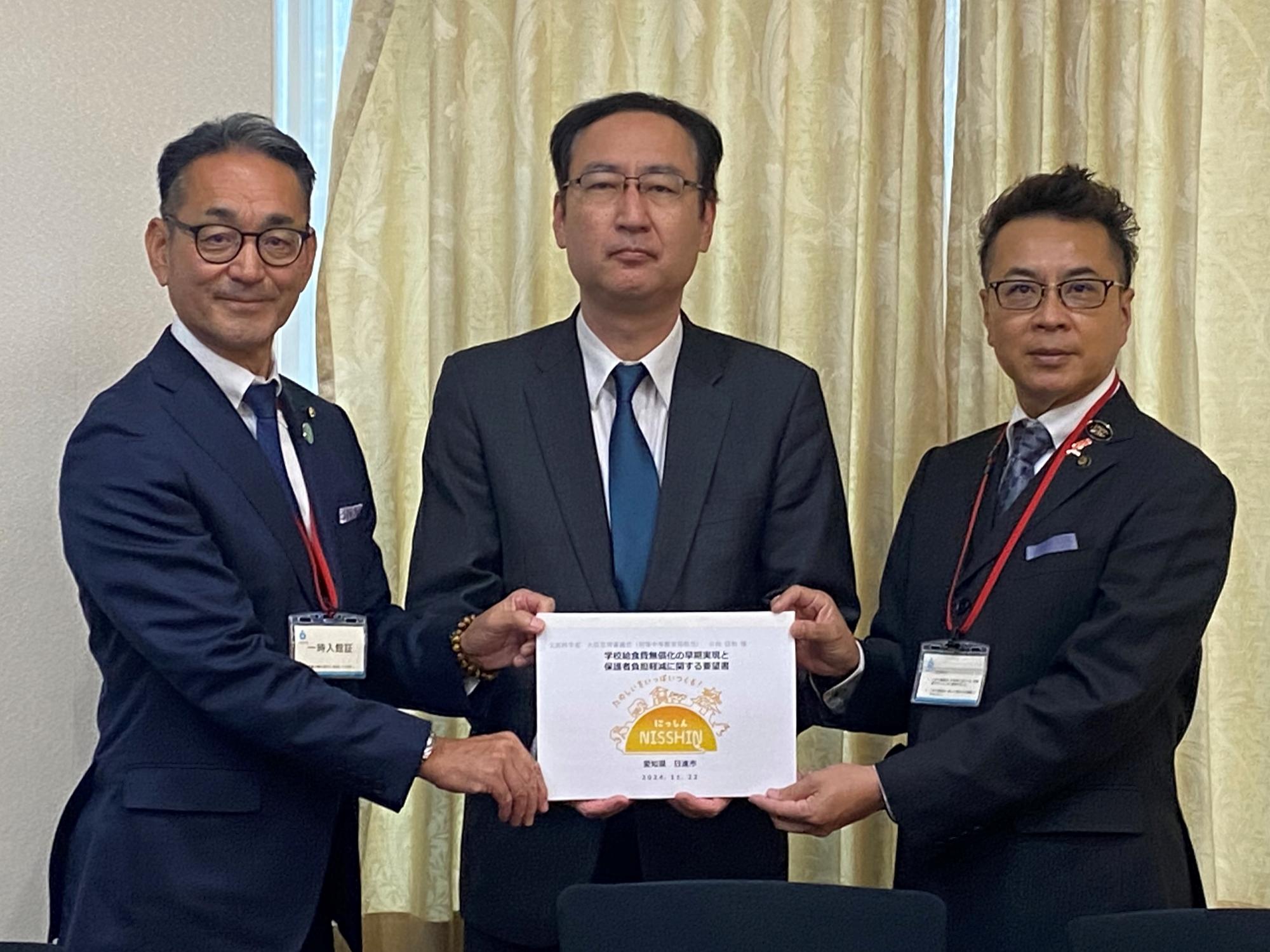 20241122_文部科学省要望活動(大臣官房 日向審議官)