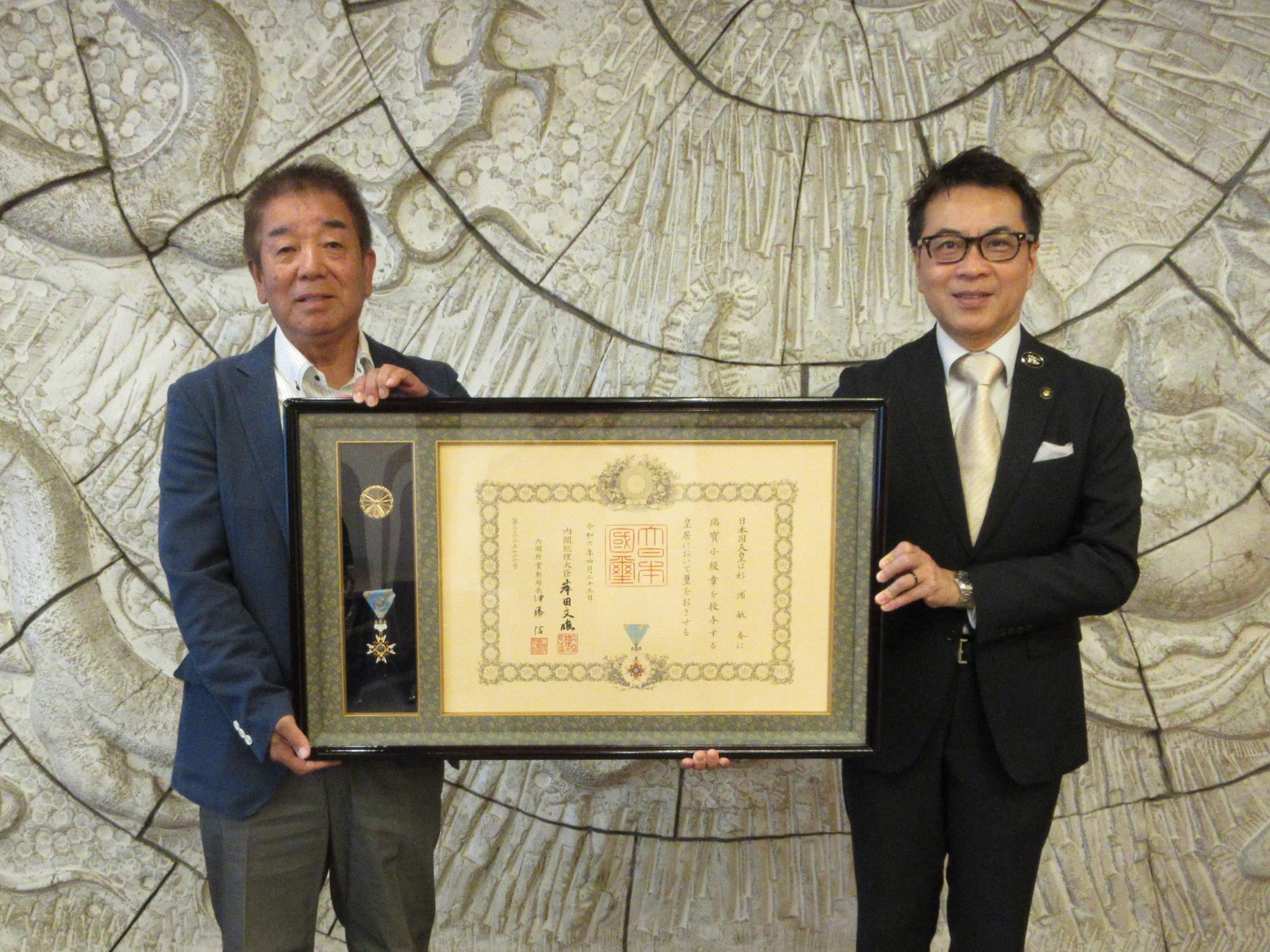 20240516_令和6年春の叙勲の報告に表敬訪問