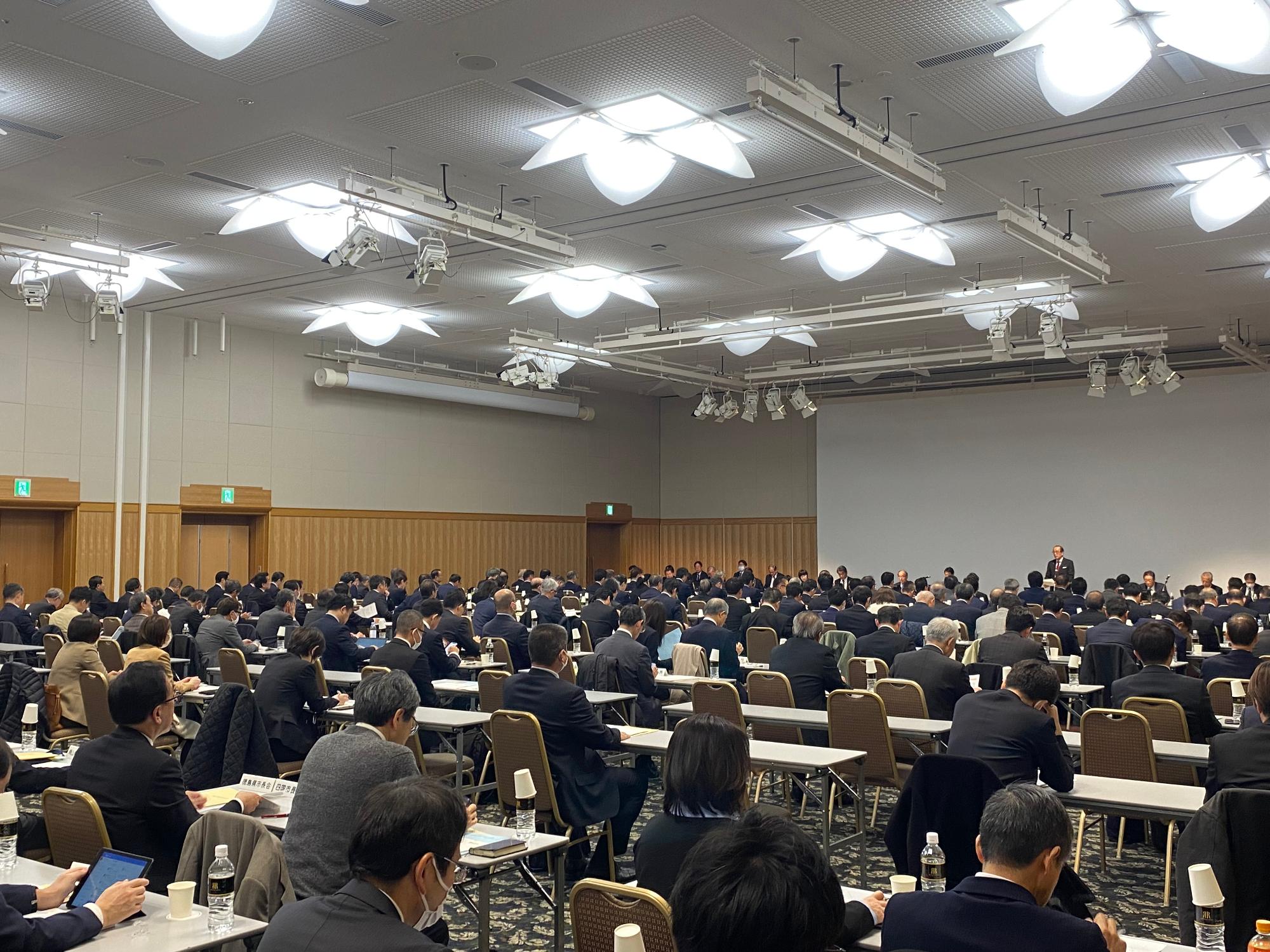 20250129_全国市長会 理事・評議員合同会議
