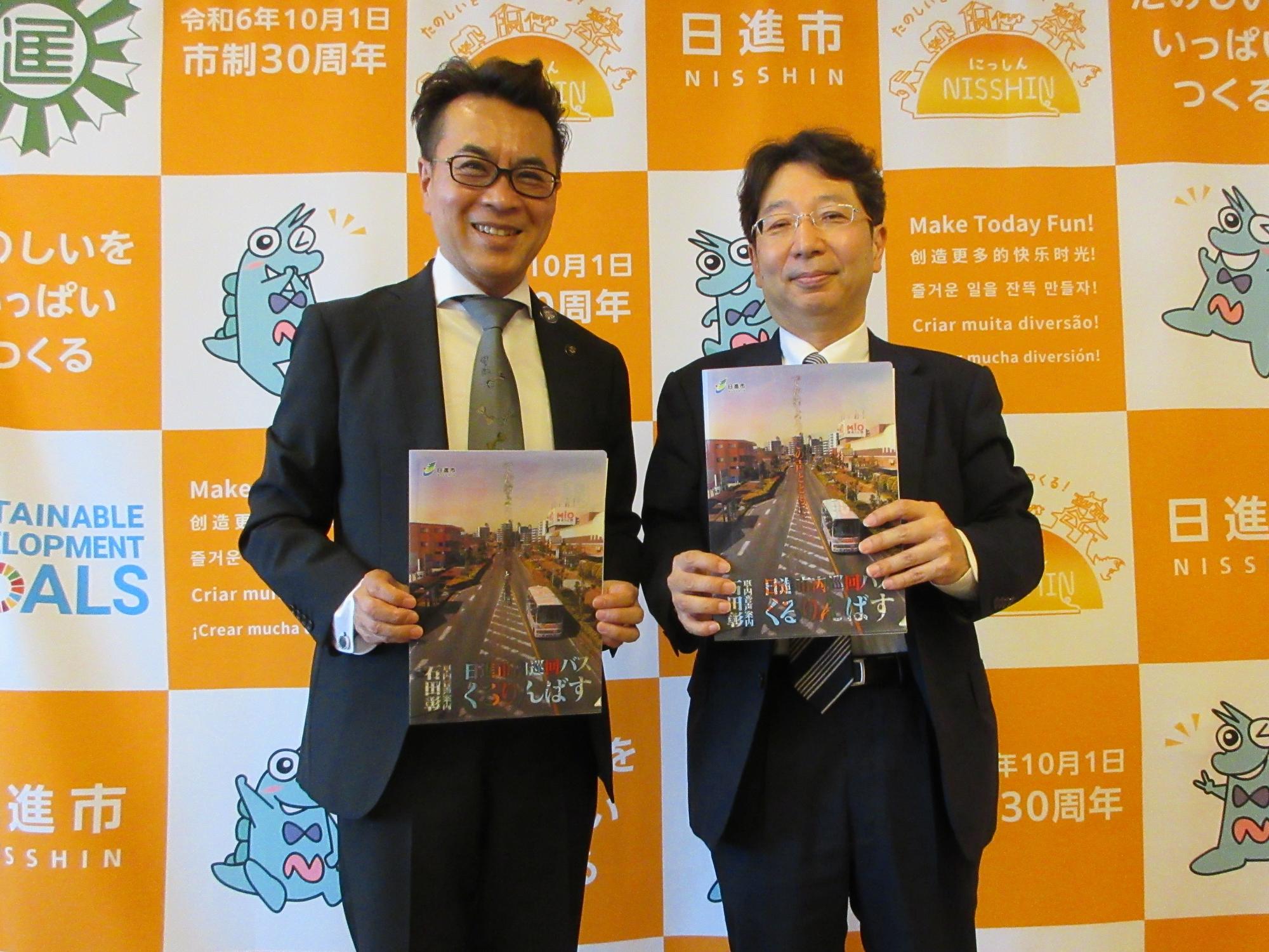 20240605_総務省大臣官房総括審議官ら来訪