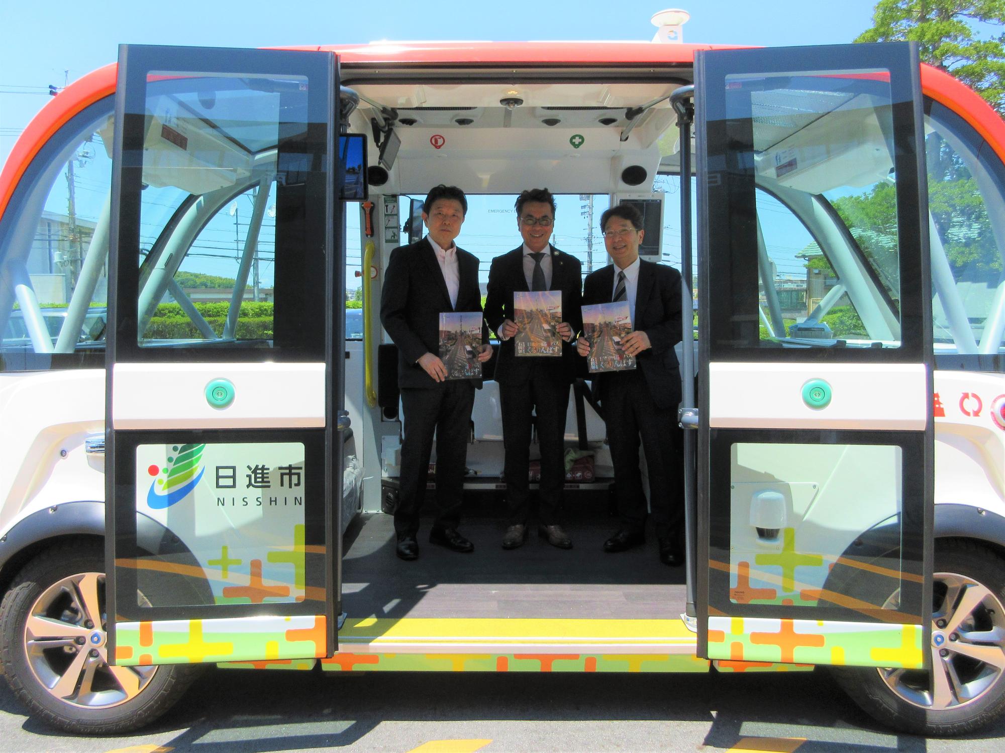 20240605_総務省大臣官房総括審議官らと自動運転バスにて
